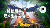 仓鼠最爱吃什么食物?-专业问答网站