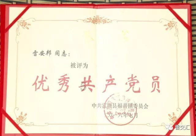全民烧脑3去广告版